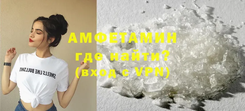 Amphetamine Premium  Наро-Фоминск 